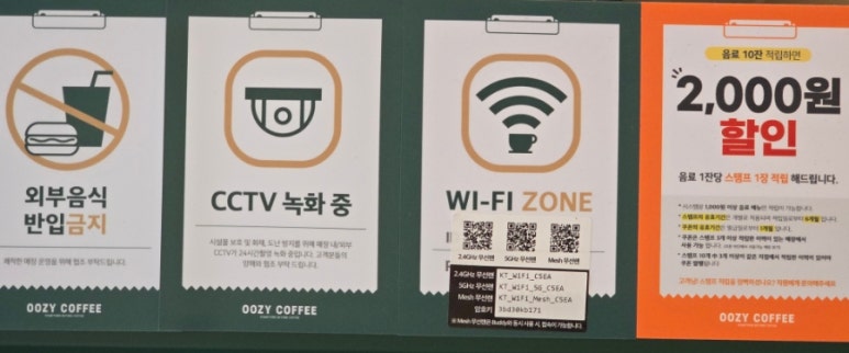 우지커피인천 이미지