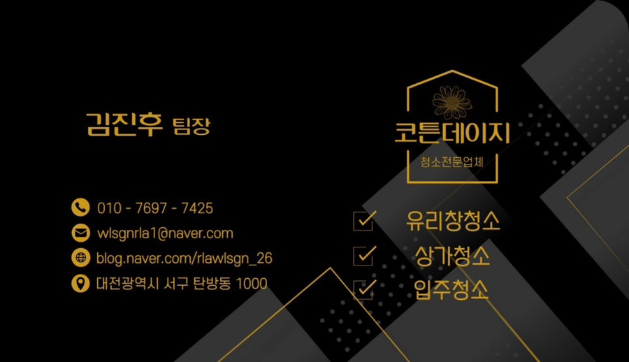 코튼데이지 이미지