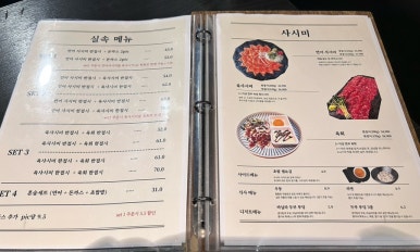 홍이네 사당점 이미지