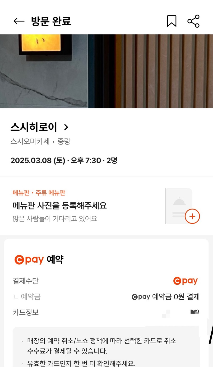스시히로이 이미지