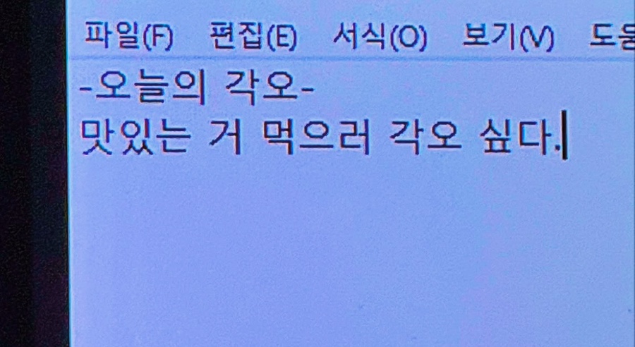 늘새로와 이미지