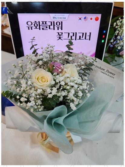 유화플라워 이미지