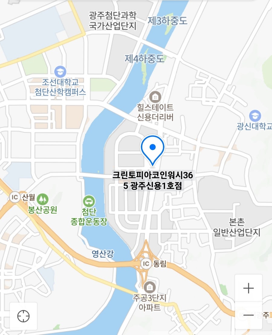 크린토피아코인워시365광주 이미지