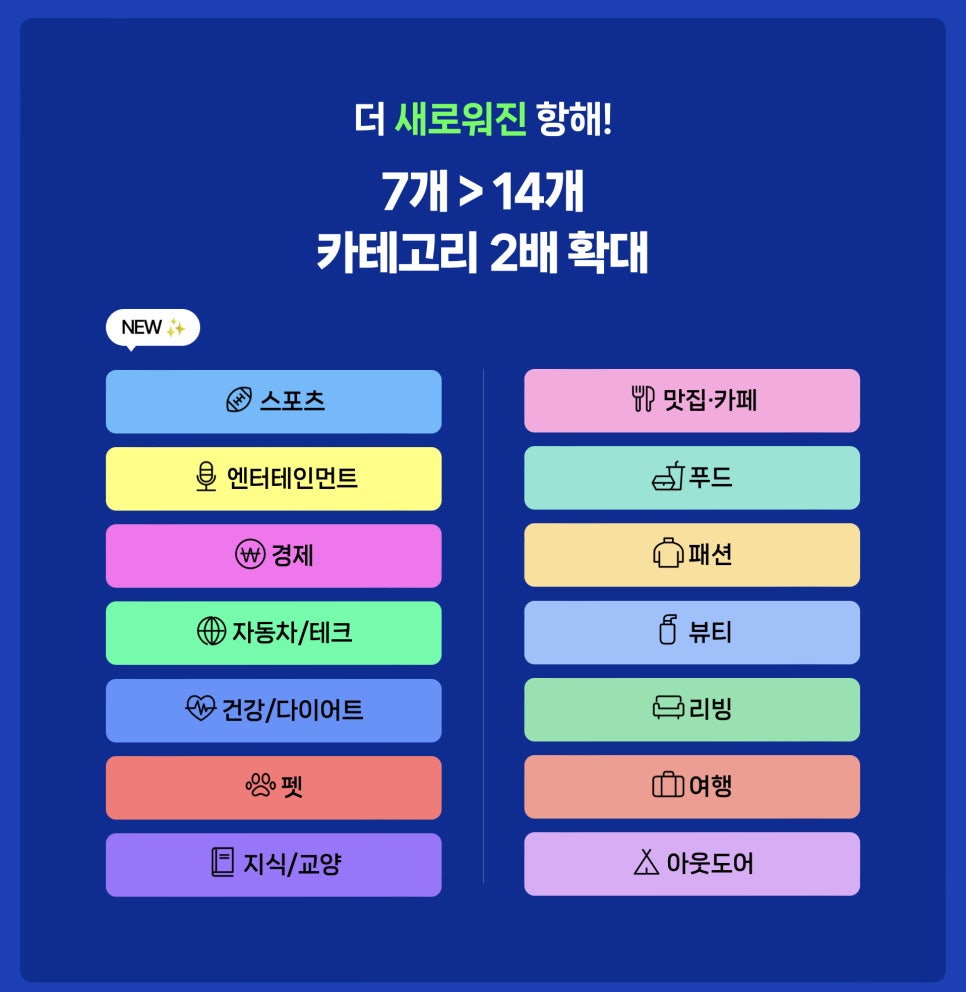 뷰티메이커 이미지