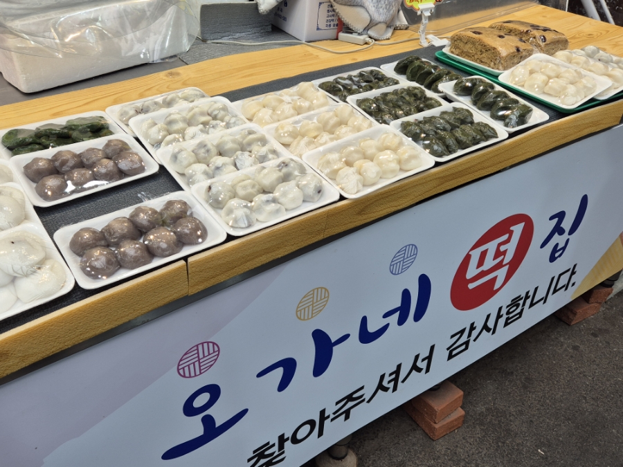 오가네떡집 이미지