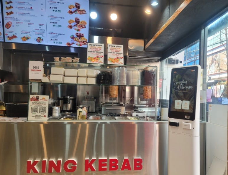 킹케밥 이미지