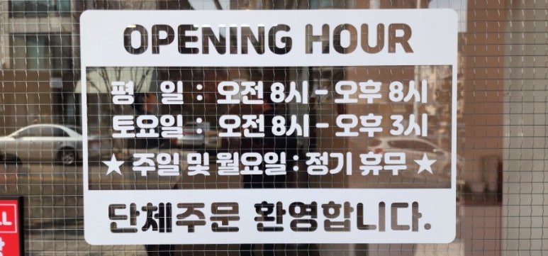 나누리김밥 이미지