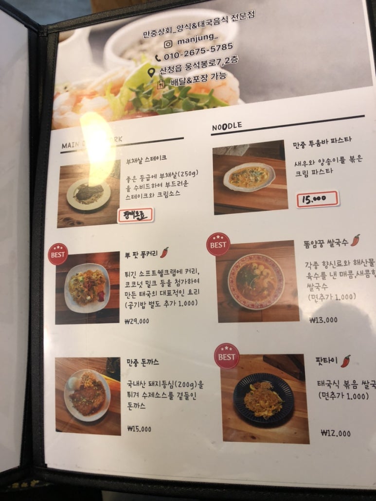산청상회 이미지