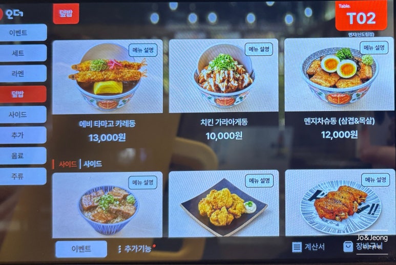 멘지 이미지