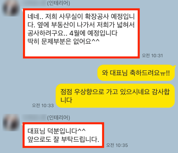 비상식컴퍼니 이미지