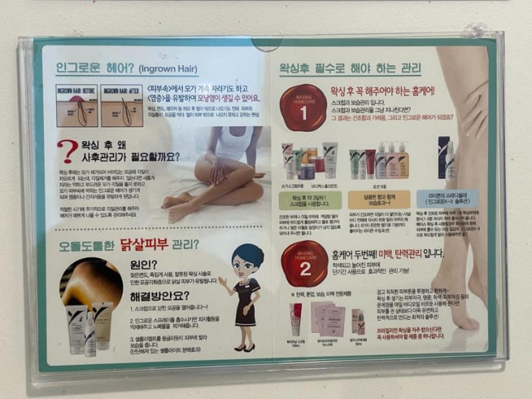 유앤네일 이미지
