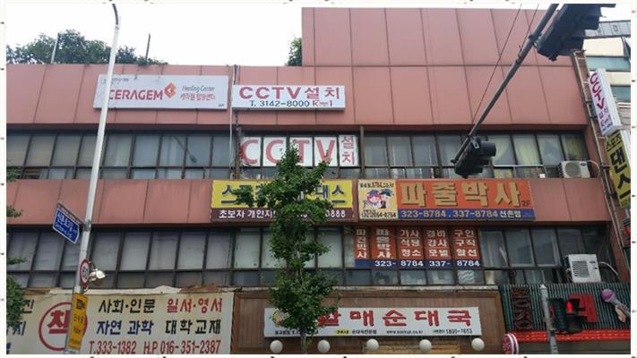 우리서비스토탈 이미지