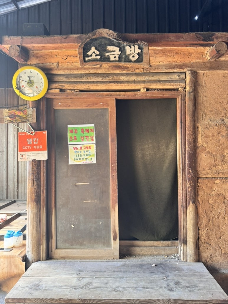 통도신발 이미지