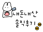 청담피자오송점 이미지