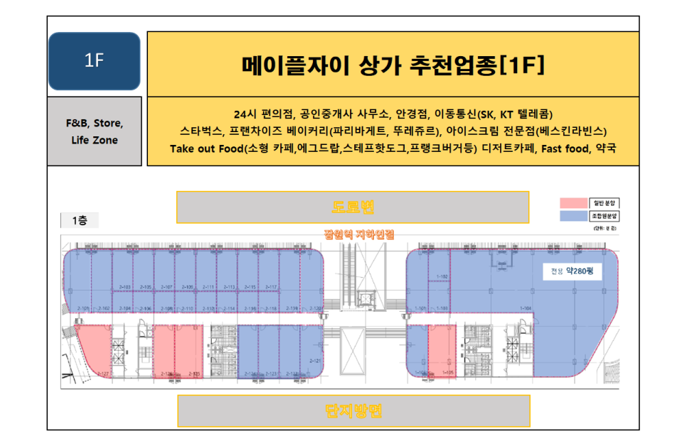 메이플스터디카페 이미지