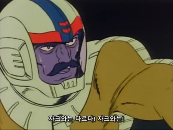 자쿠와 이미지