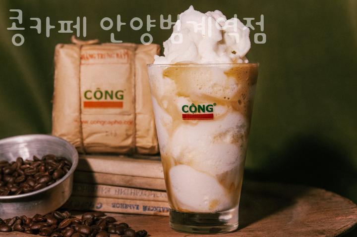 콩카페안양범계역점 이미지