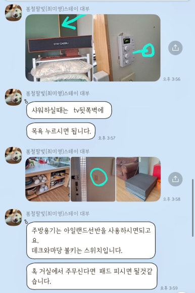 스테이대부 이미지