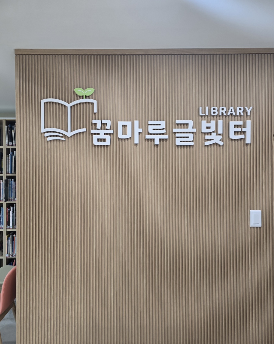 백신초등학교 이미지