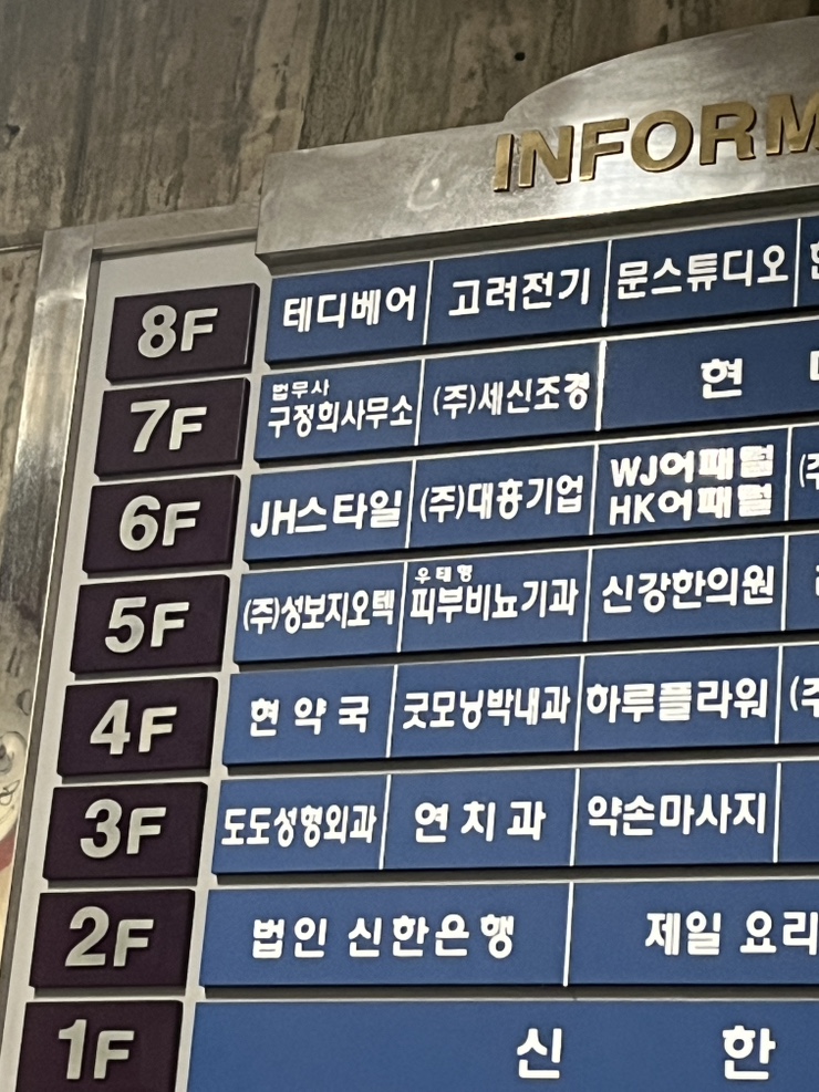 구정희법무사 이미지