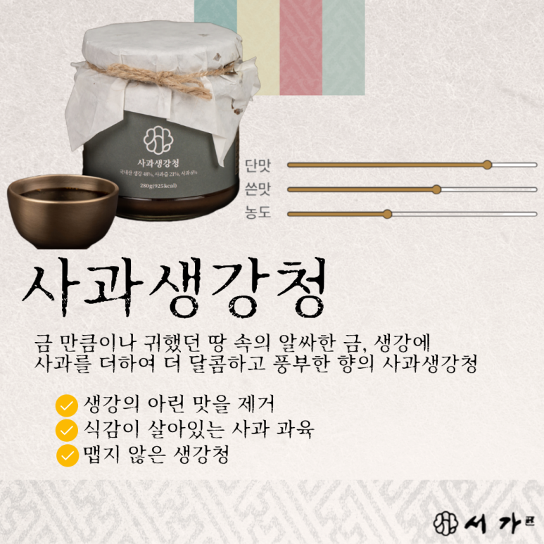 인삼마을벌꿀 이미지