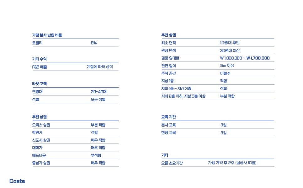 탁구발전소24 이미지