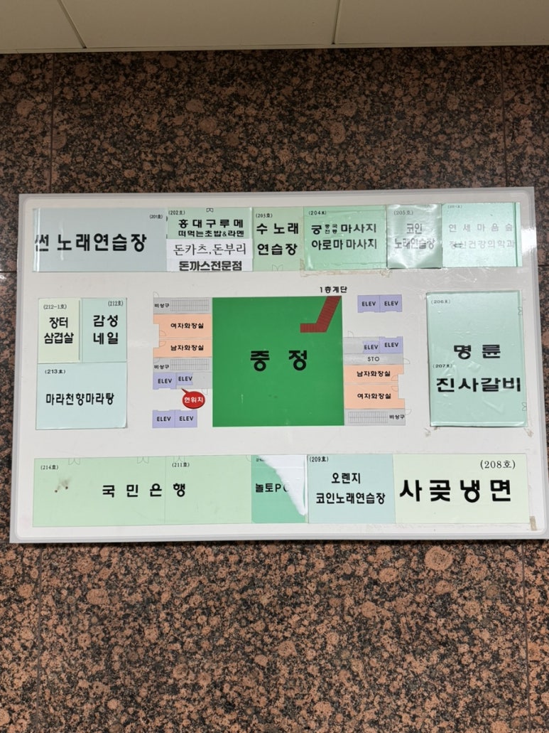 썬노래연습장 이미지