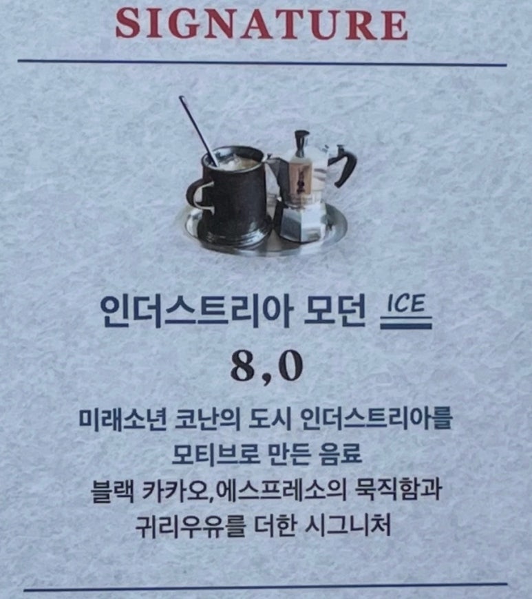 인더스하버 이미지