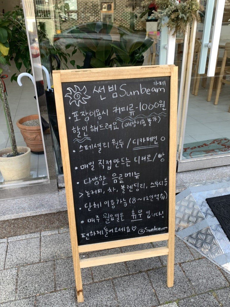 상봉바다마트 이미지