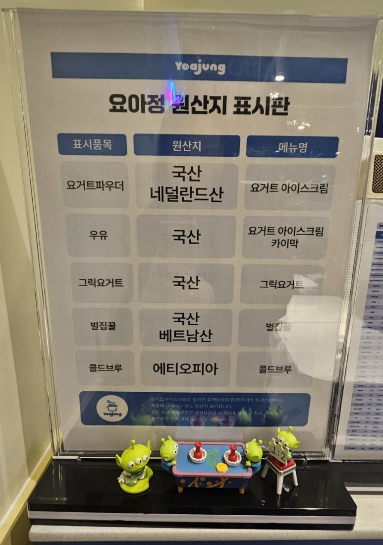 호반반점 이미지