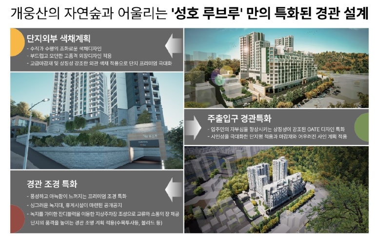 금장건설(주) 이미지