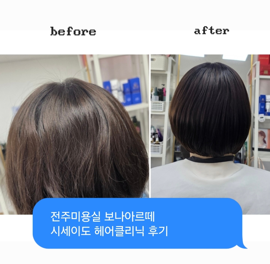 아르떼헤어샵 이미지