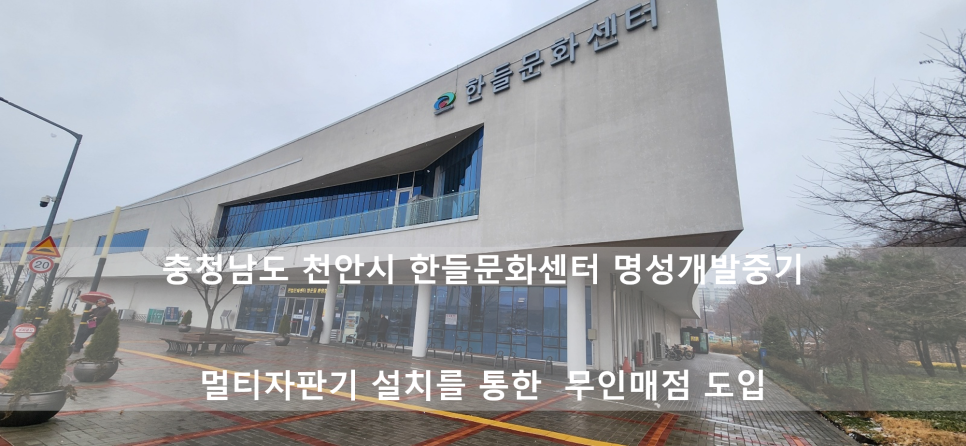 명성매점 이미지