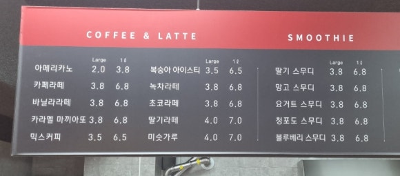문김밥 & 커피 이미지