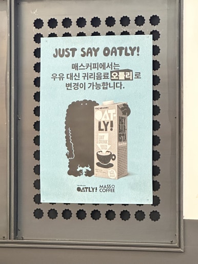 매스커피 상인역점 이미지