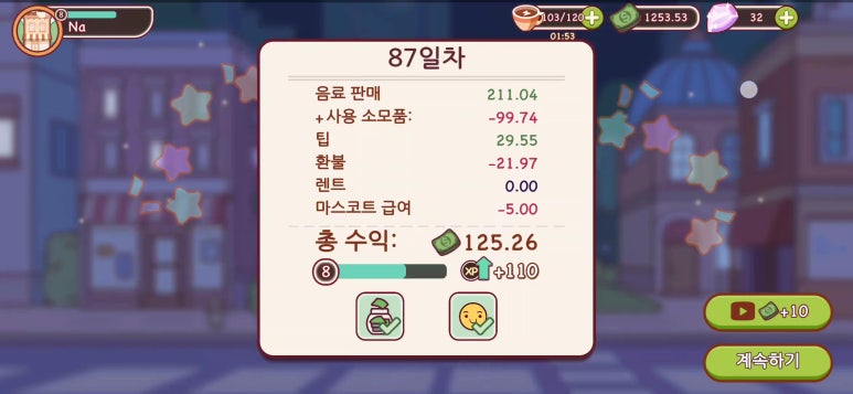 커피89 이미지