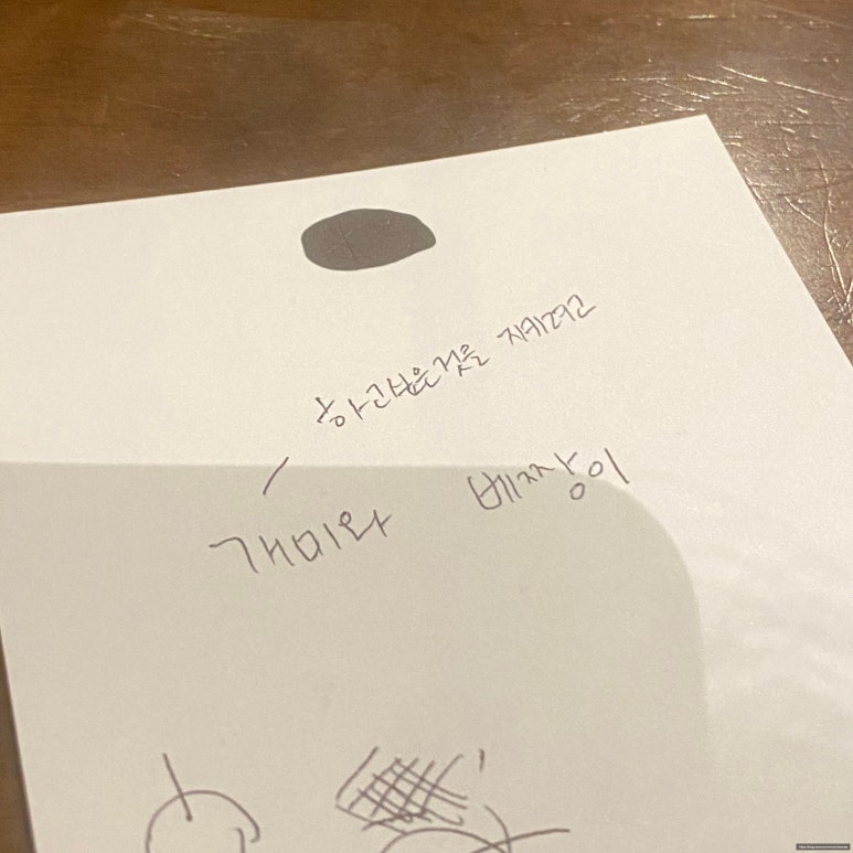 진수찬 이미지
