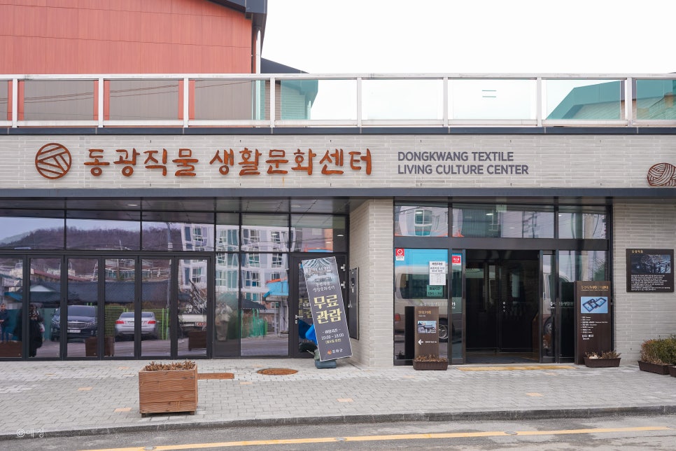 동광텍스타일 이미지