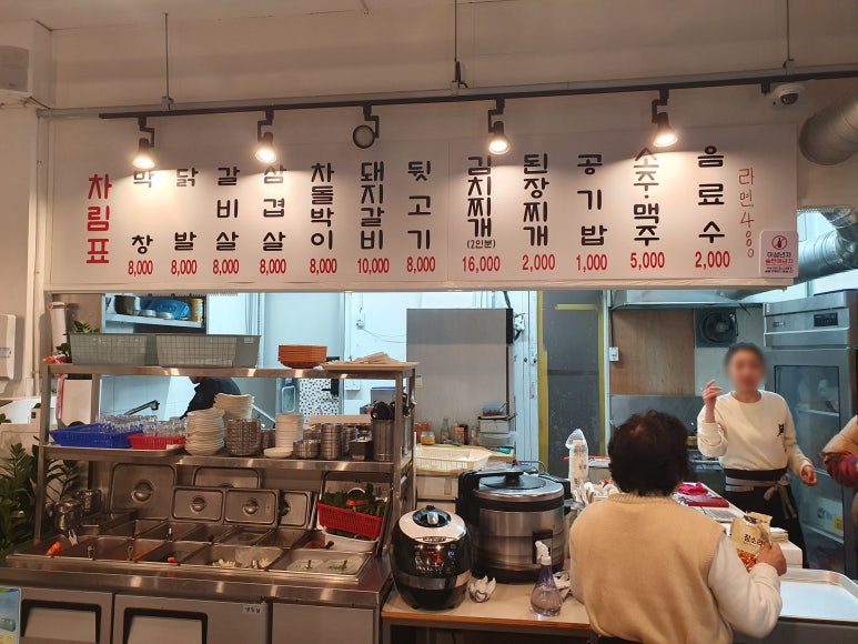 덕보막창 이미지