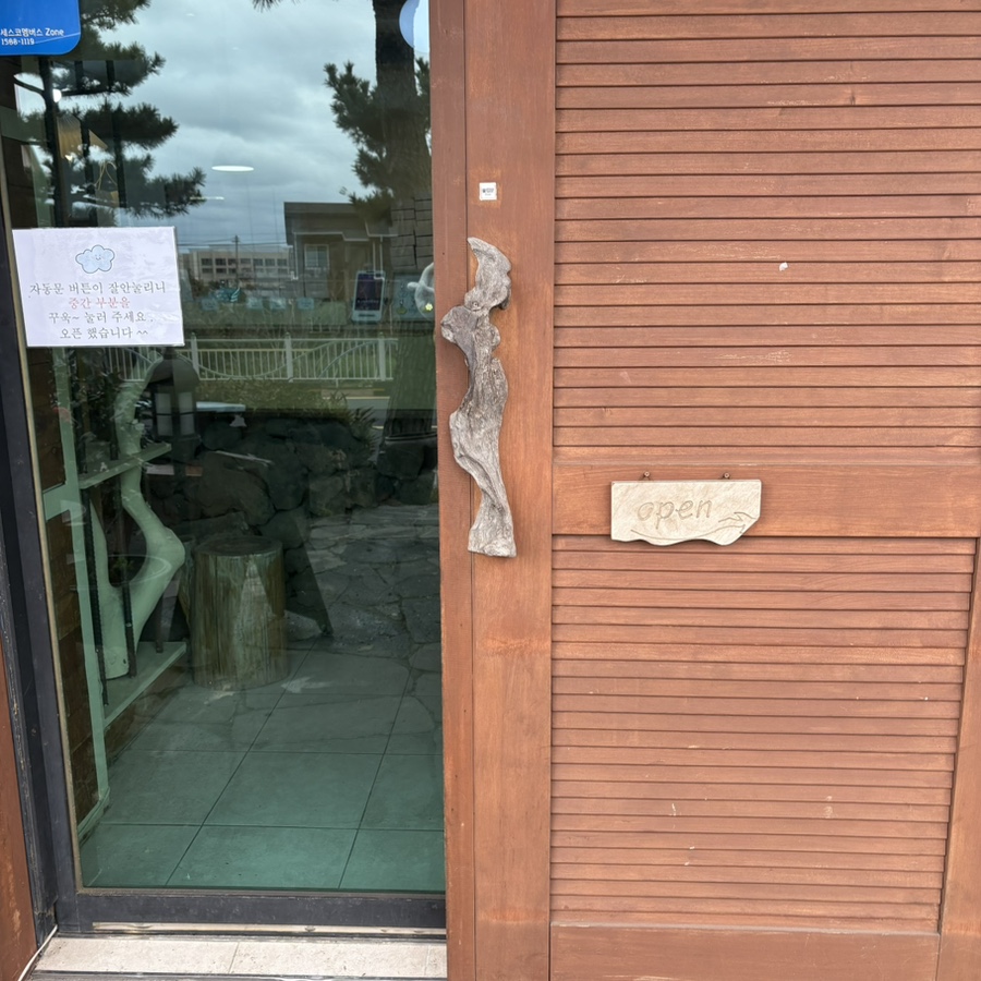 유명찰보리,커피 이미지