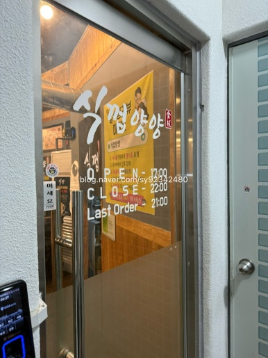 식껍양양 이미지
