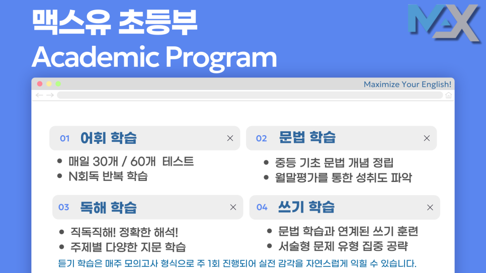 스톤반 이미지