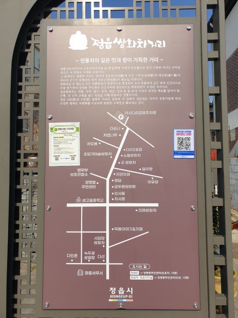 태평양회관 이미지