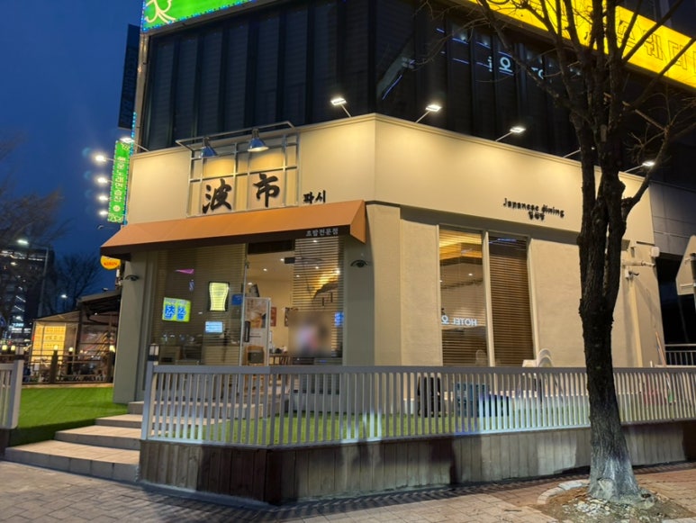 33파시 이미지