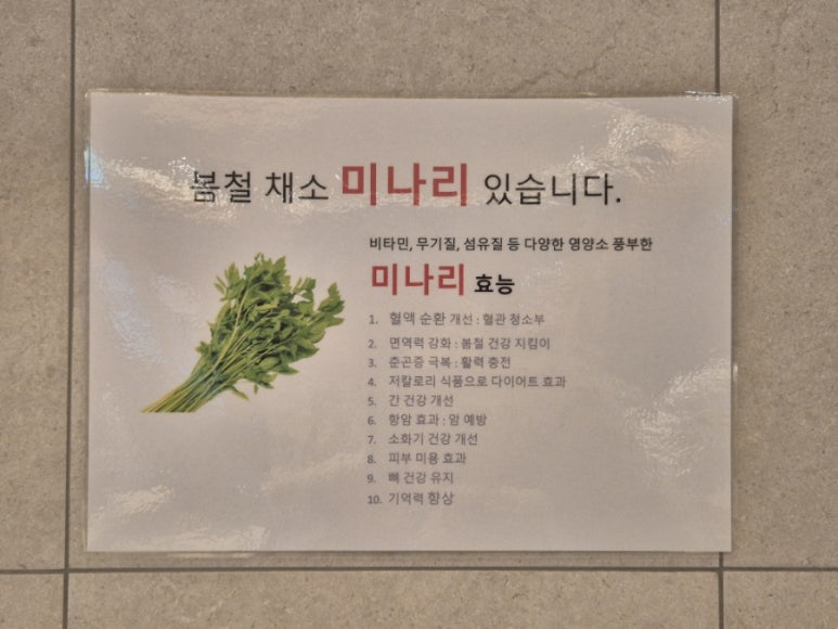 고혼물금점 이미지