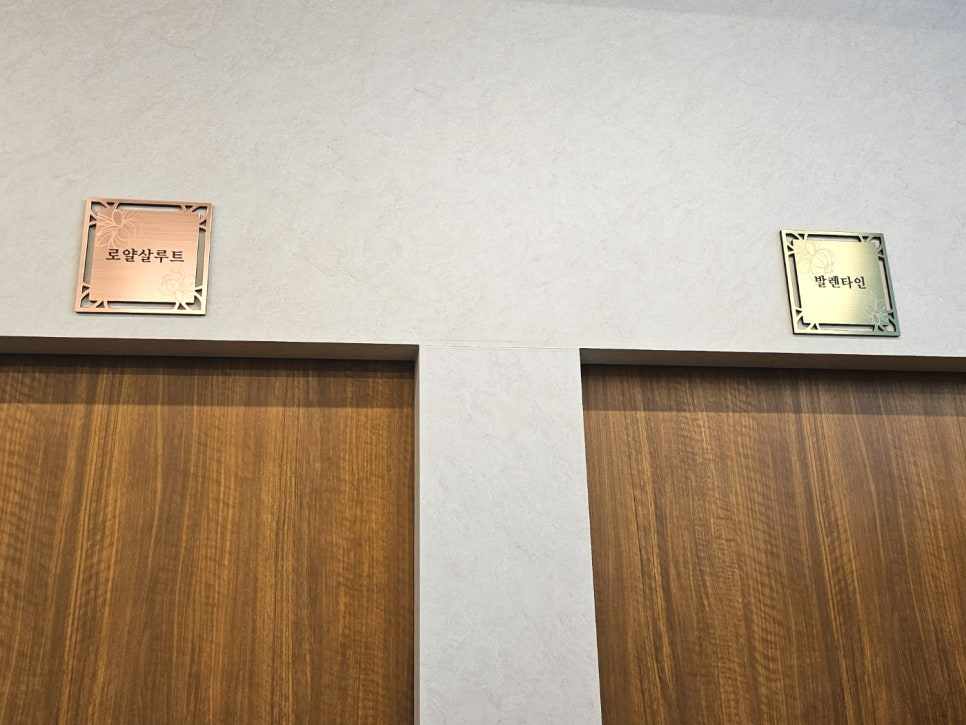 귀한족발 나주혁신점 이미지