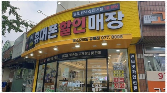 믿음모바일 이미지