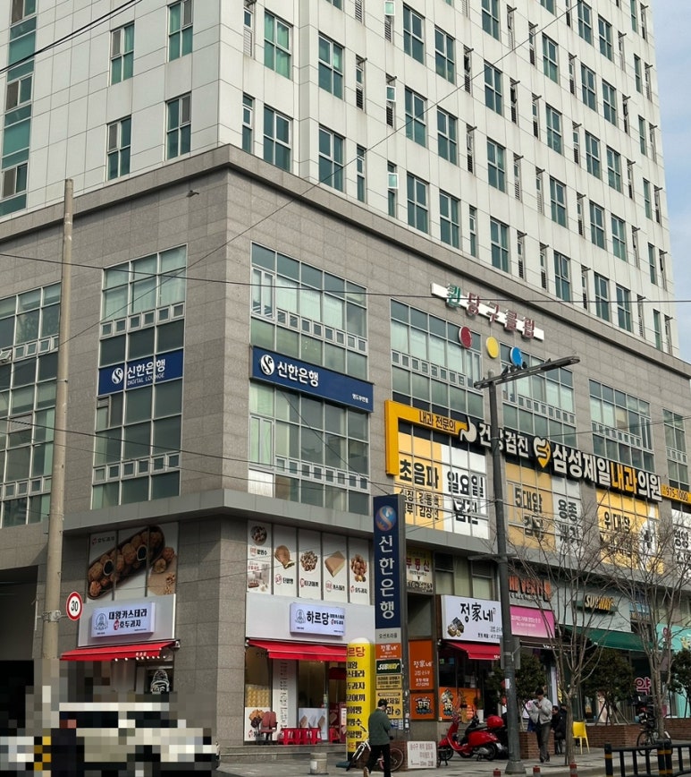 하르당 영도점 이미지