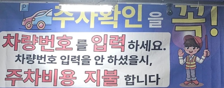장마트 이미지