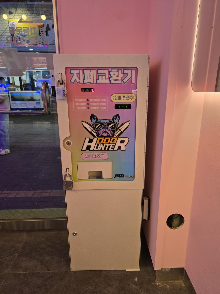 헌터독 이미지